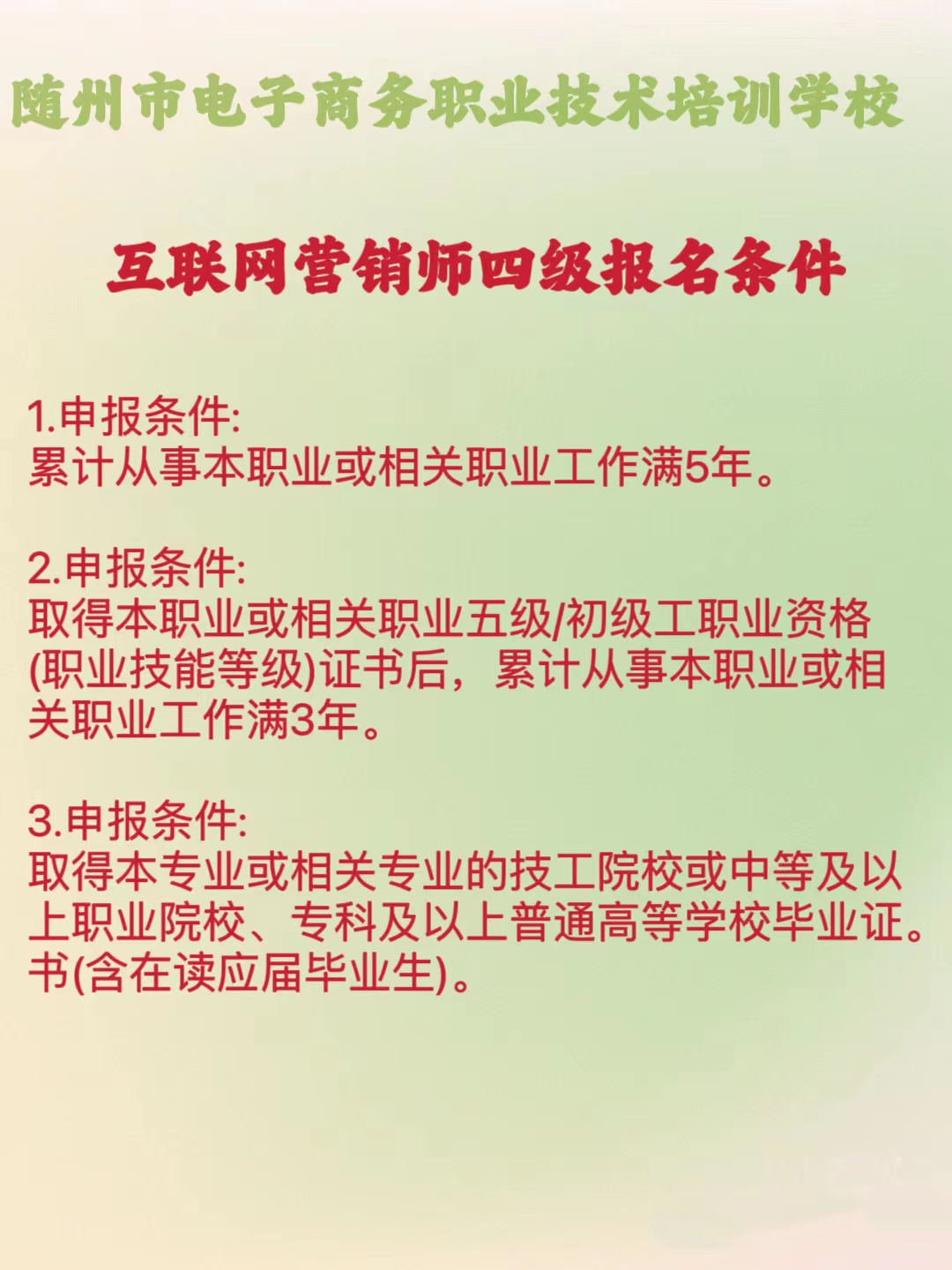 微信图片_20231120141204.jpg