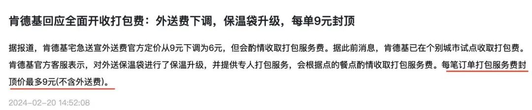 ab2f099ed2d87fc8fea136c5d9e6e4f4_640_wx_fmt=jpeg&from=appmsg&wxfrom=5&wx_lazy=1&wx_co=1.jpg ab2f099ed2d87fc8fea136c5d9e6e4f4_640_wx_fmt=jpeg&from=appmsg&wxfrom=5&wx_lazy=1&wx_co=1.jpg