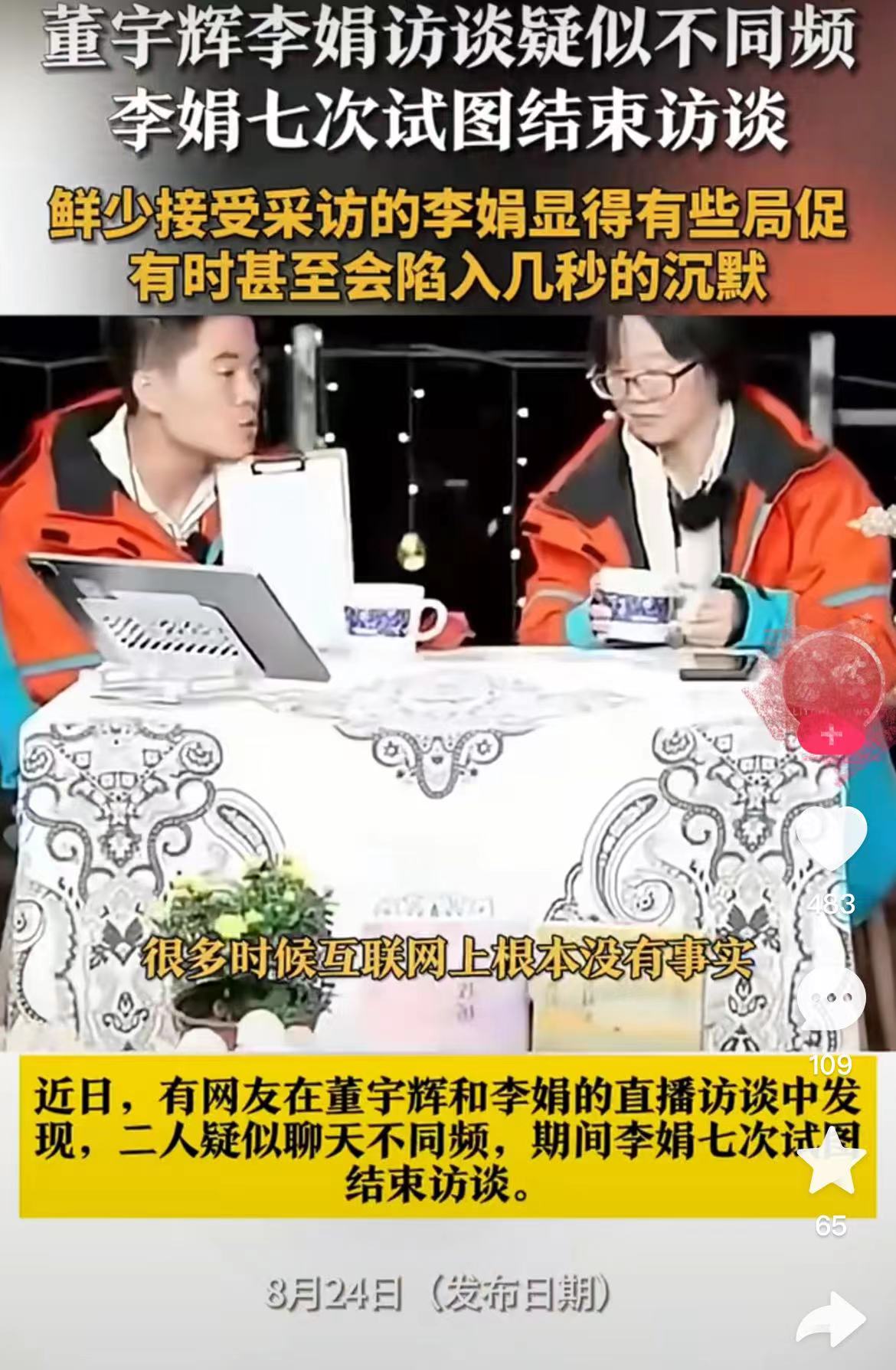 微信图片_20240831112727.jpg